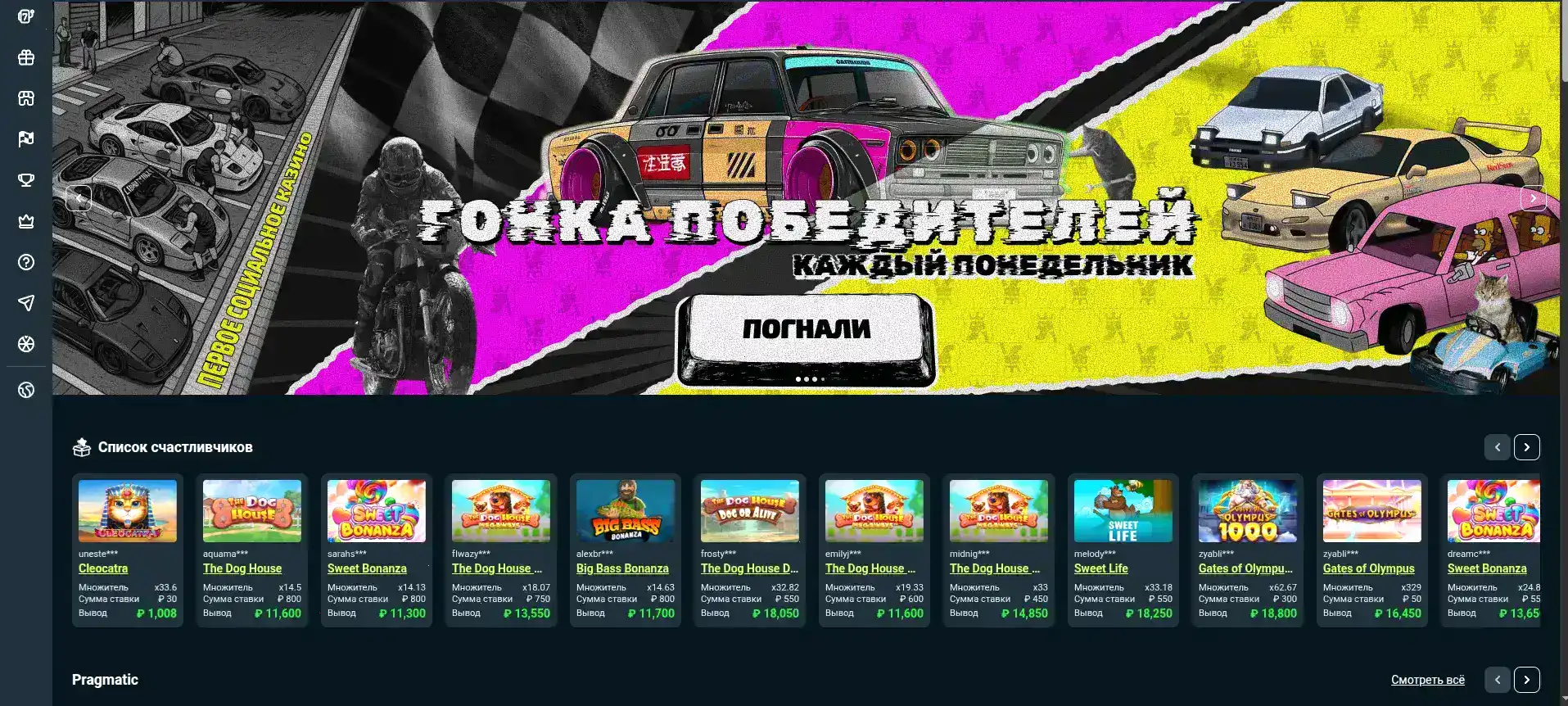 Официальный сайт Комета казино